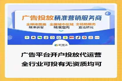 托管SEM竞价策略：打造高性价比广告投放